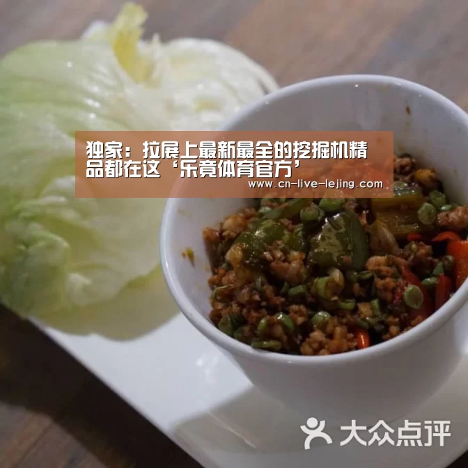 乐竟体育官方