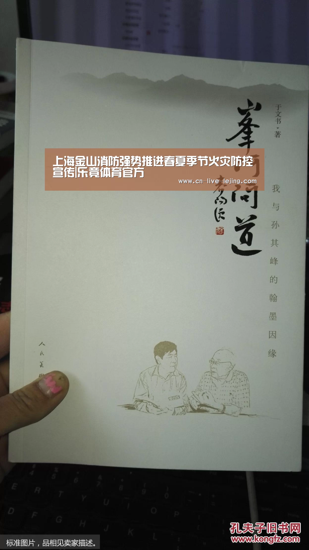 乐竟体育官网