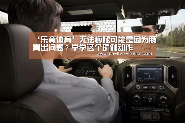 乐竟体育