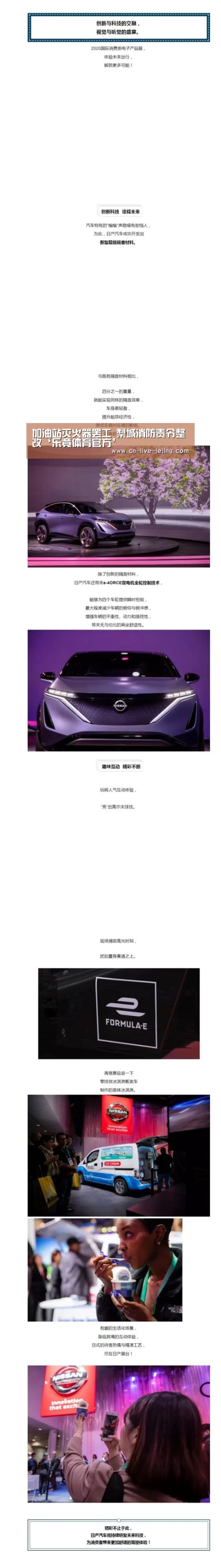 乐竟体育