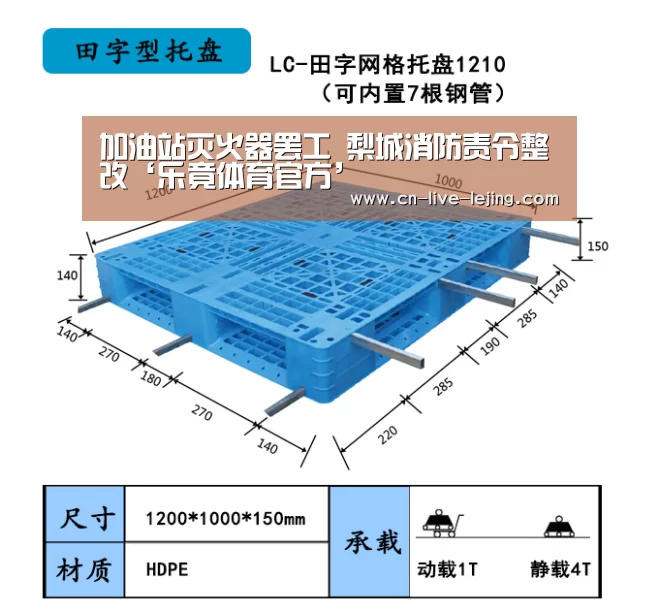 乐竟体育官方