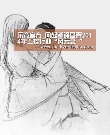 乐竟官方