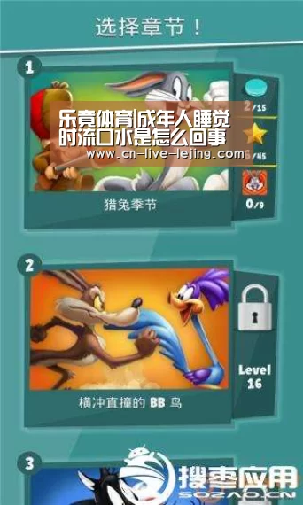 乐竟体育