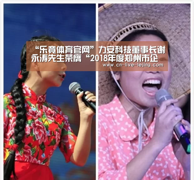 乐竟体育官网