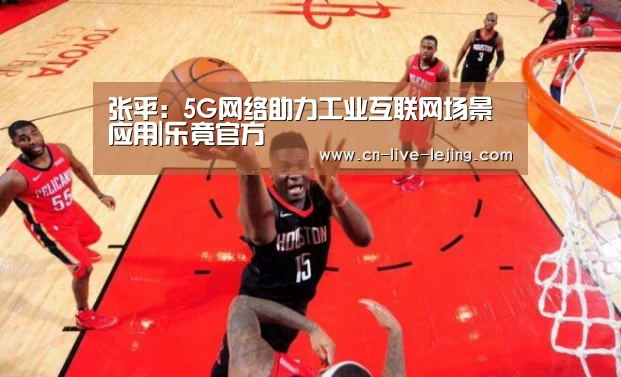 乐竟官方
