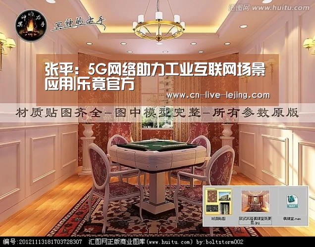 乐竟体育