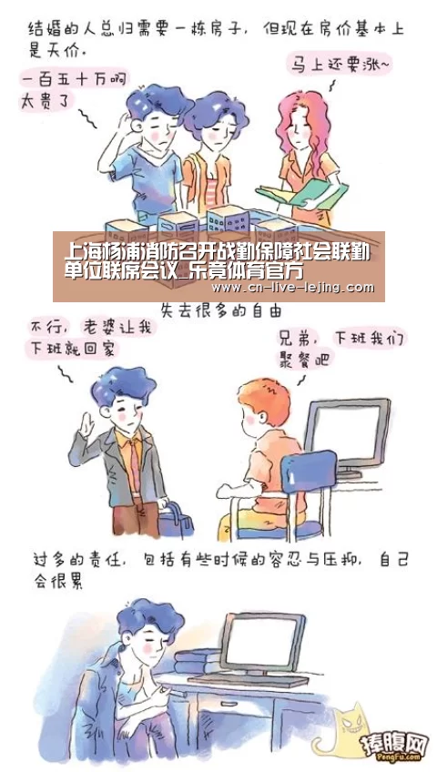 乐竟体育官网