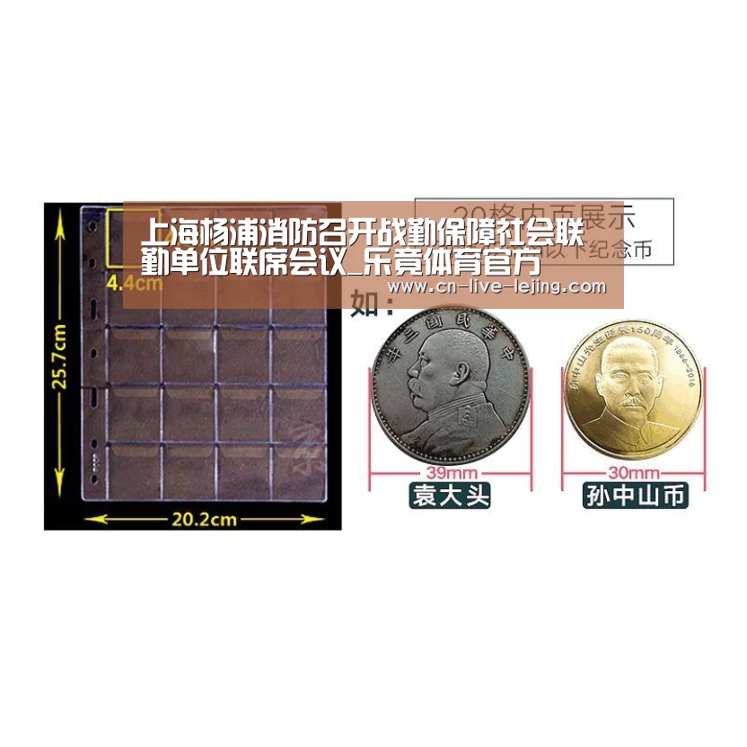乐竟官方