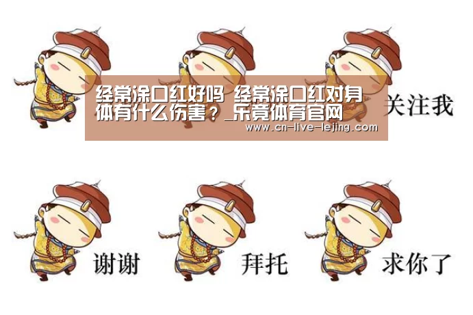 乐竟官方