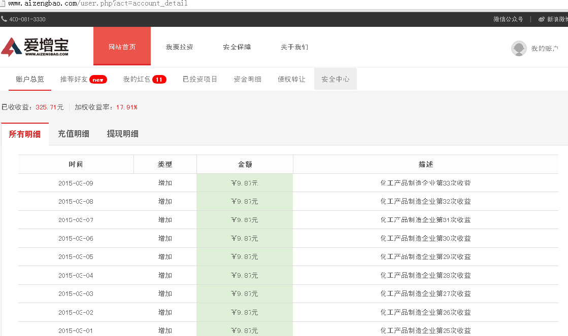 乐竟体育