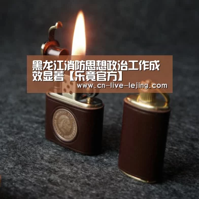 乐竟官方