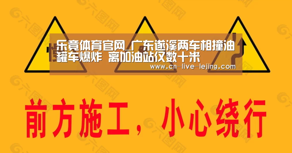 乐竟官方