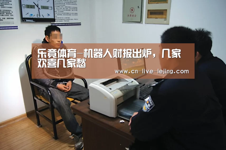 乐竟官方