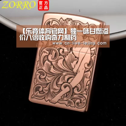 乐竟体育