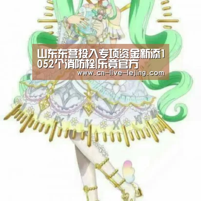 乐竟官方