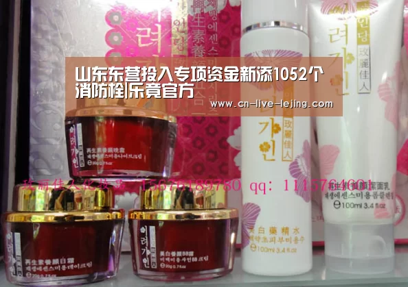 乐竟体育官网