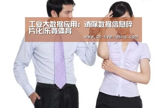 乐竟官方