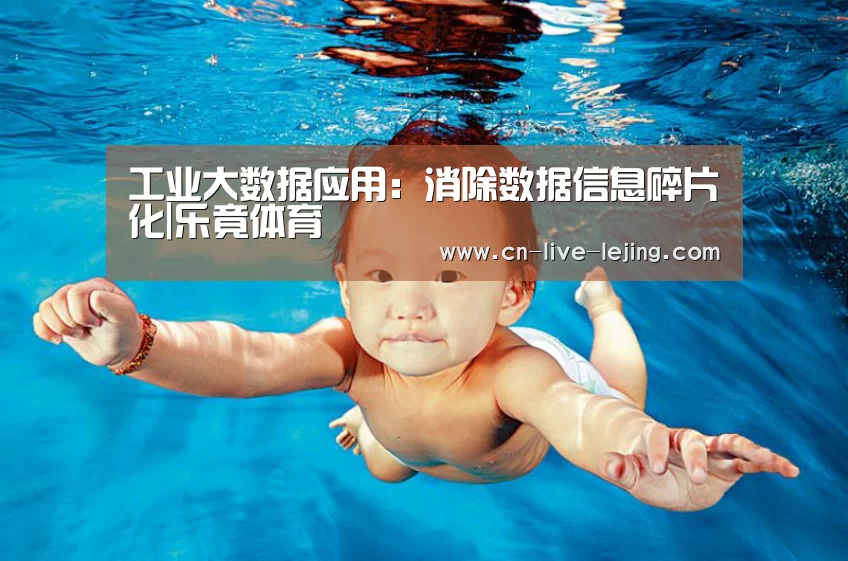 乐竟体育官方