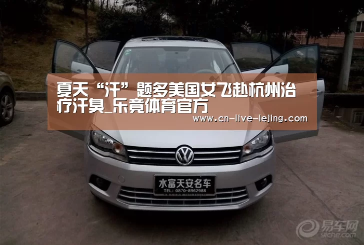 乐竟官方