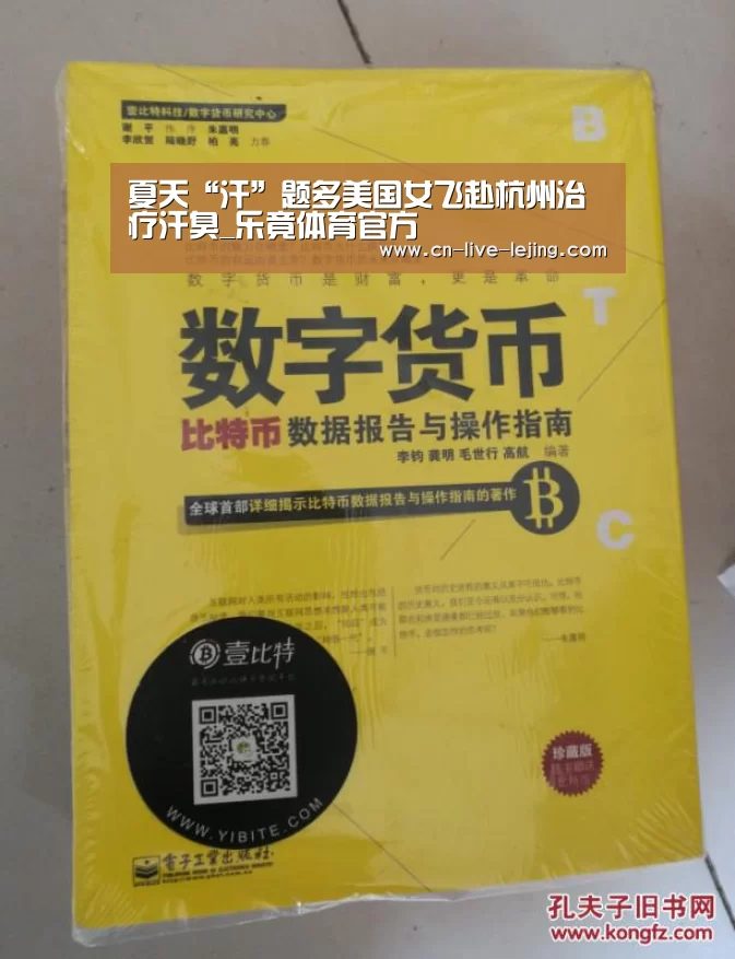 乐竟体育