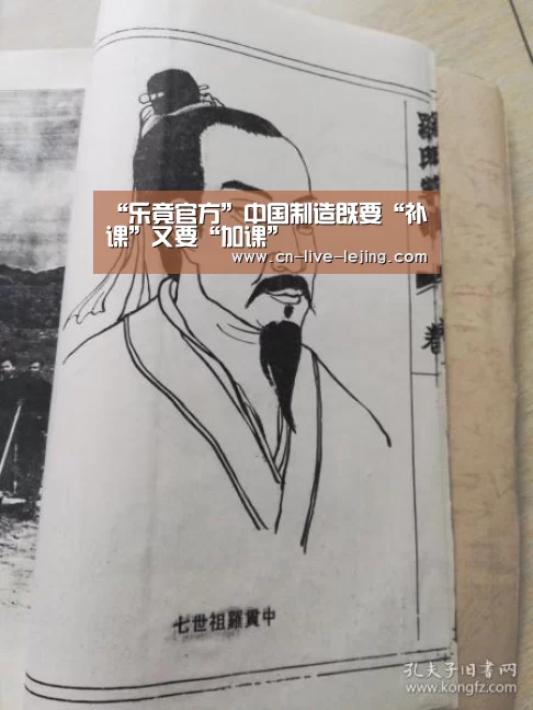 乐竟官方