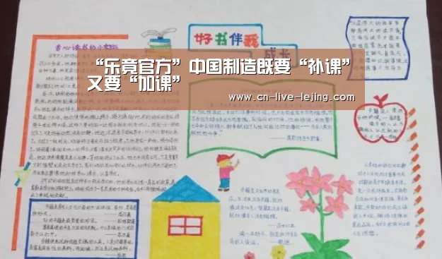 乐竟体育官网