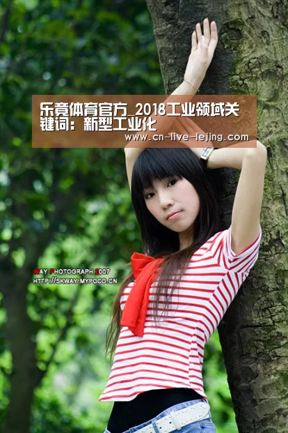 乐竟体育官方