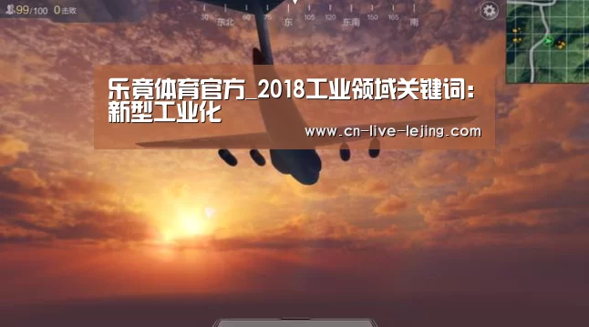 乐竟官方