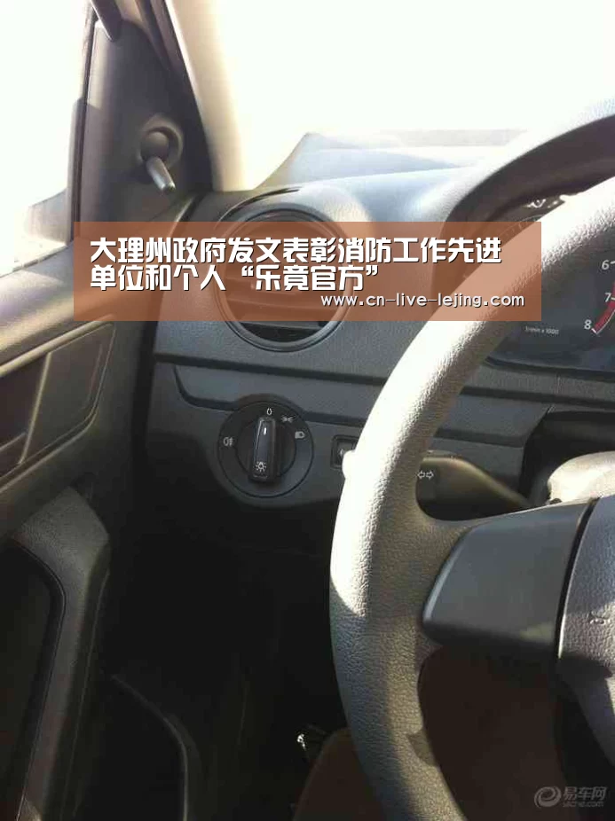 乐竟体育