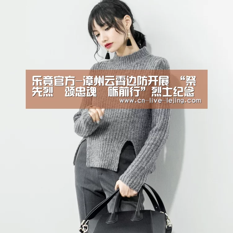乐竟体育官网