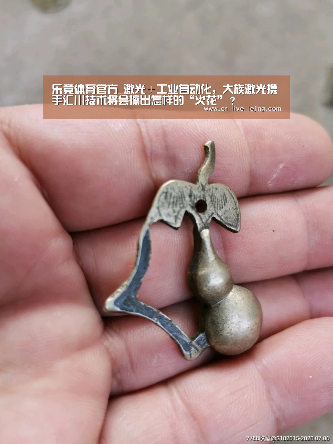乐竟体育官网