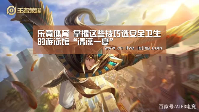 乐竟体育官网