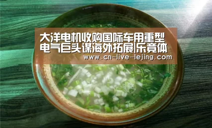 乐竟官方