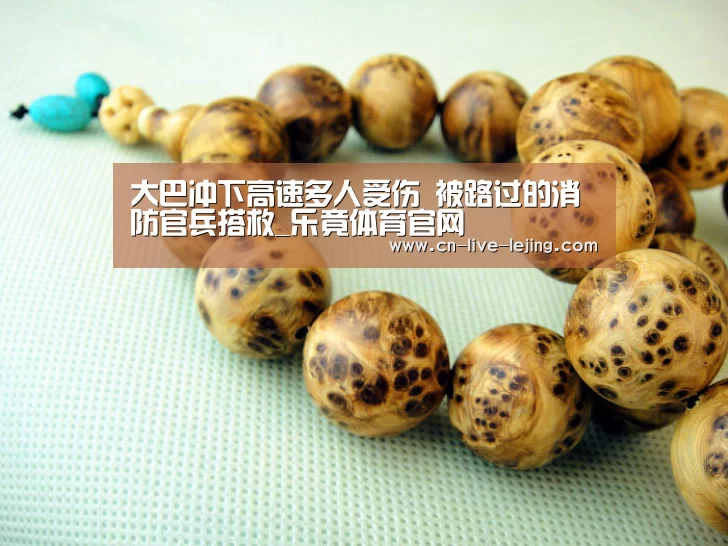 乐竟官方