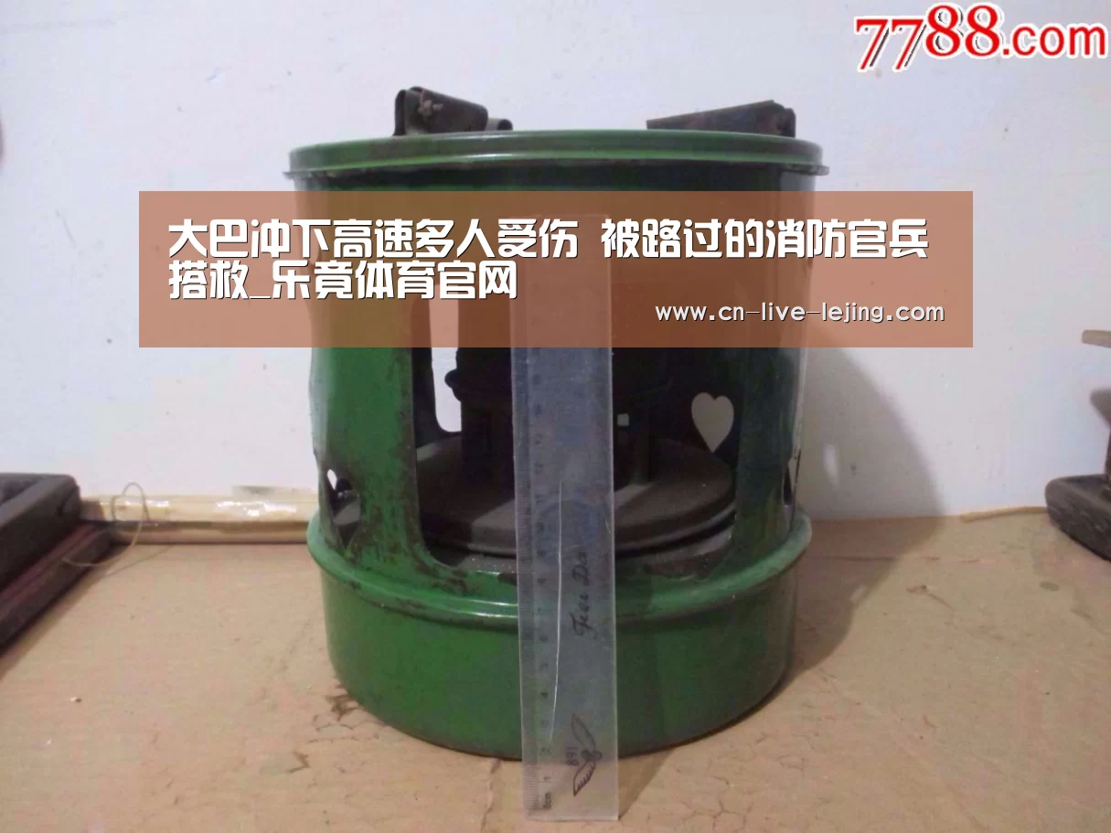 乐竟体育