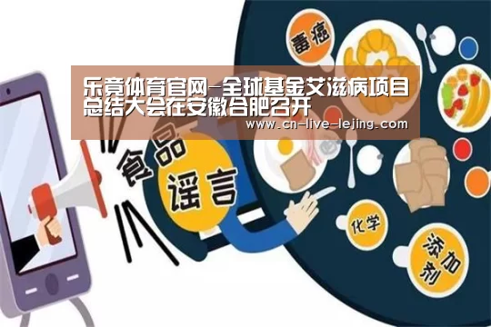 乐竟体育官网