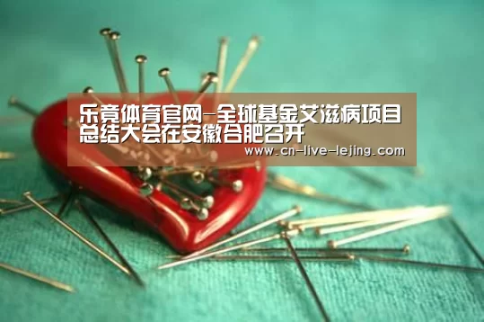 乐竟官方