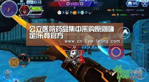 乐竟体育