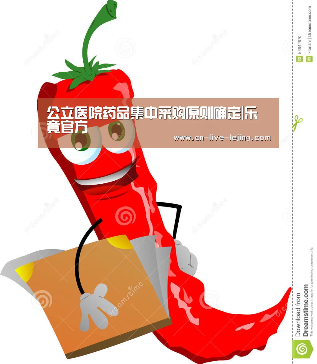 乐竟体育