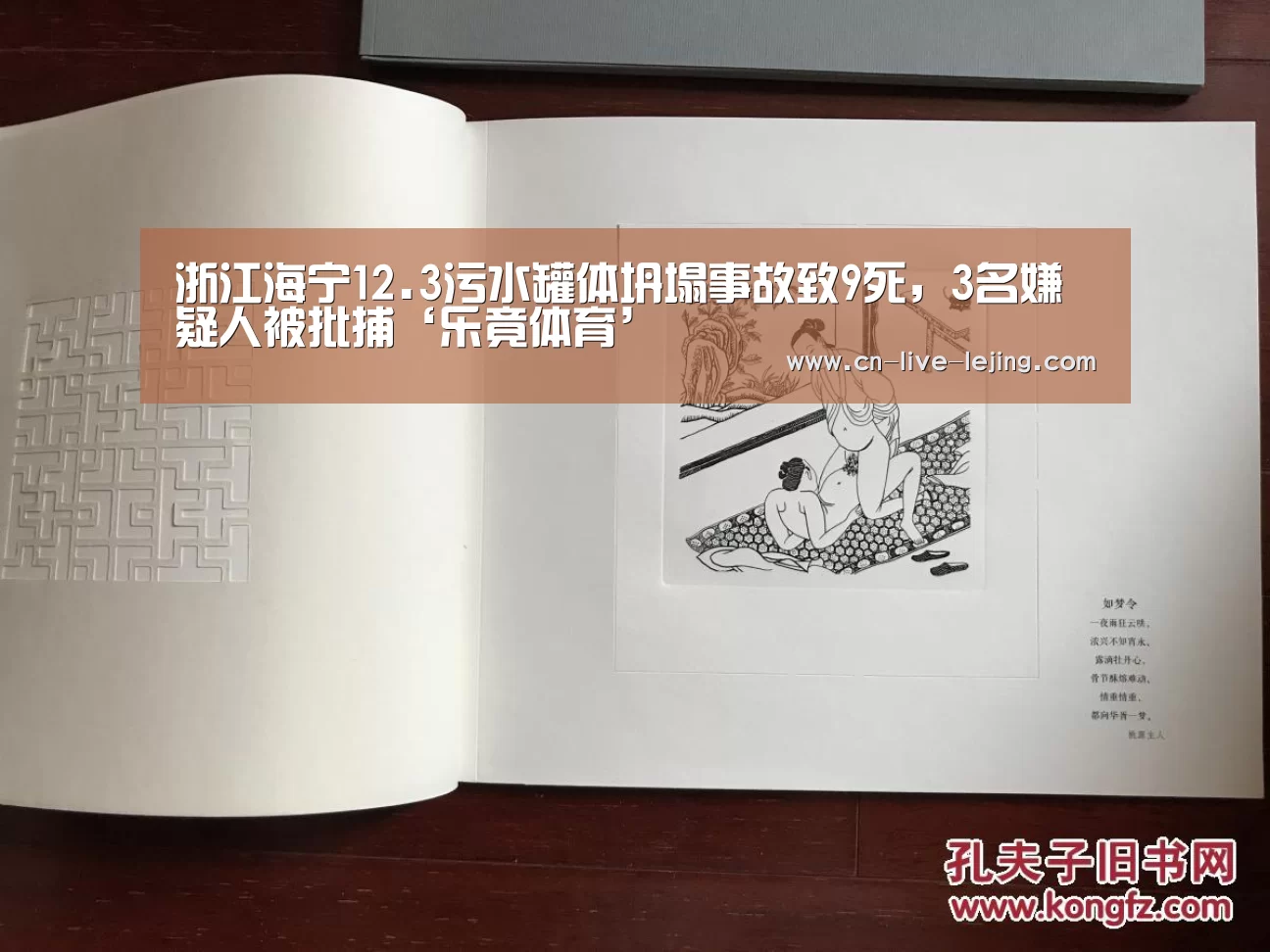乐竟体育官网