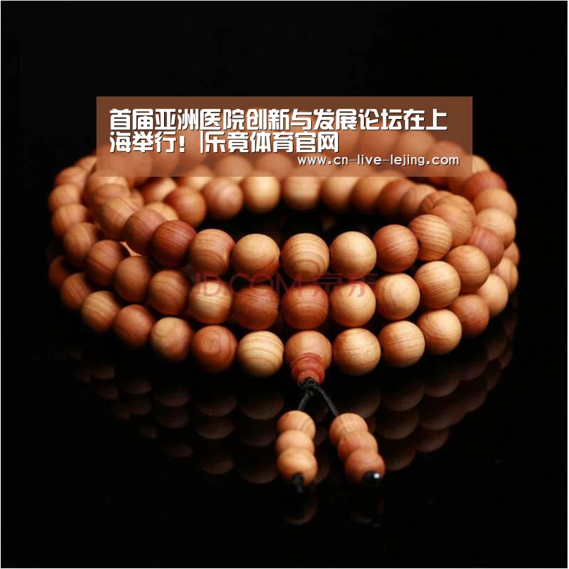 乐竟体育
