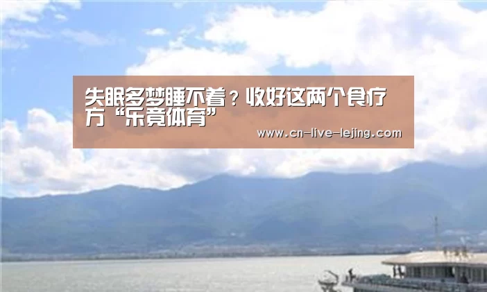 乐竟体育官网