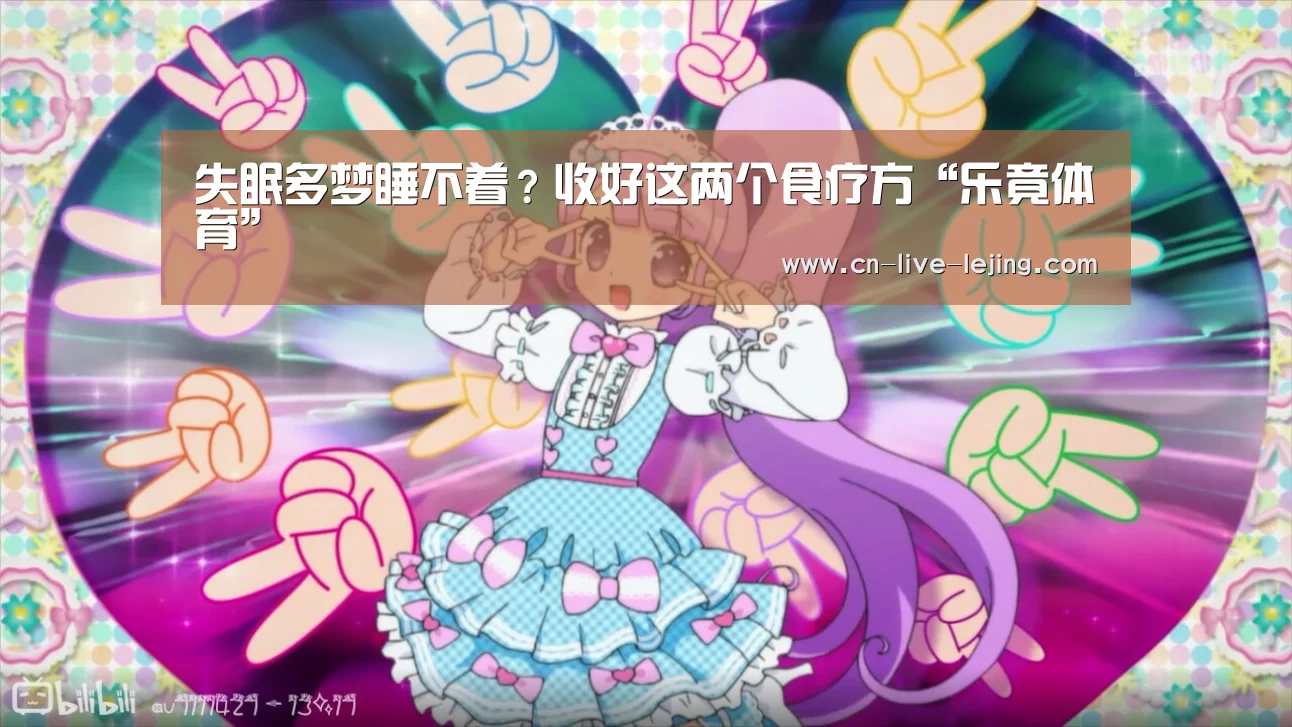 乐竟体育官方