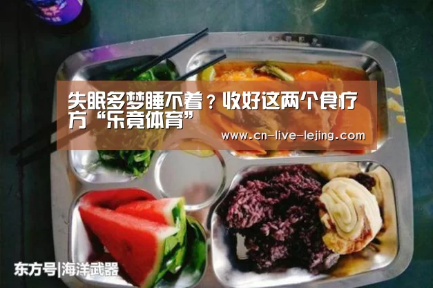 乐竟体育官方