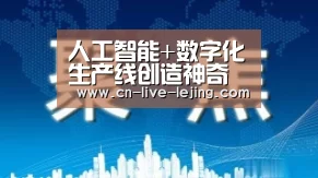 乐竟体育