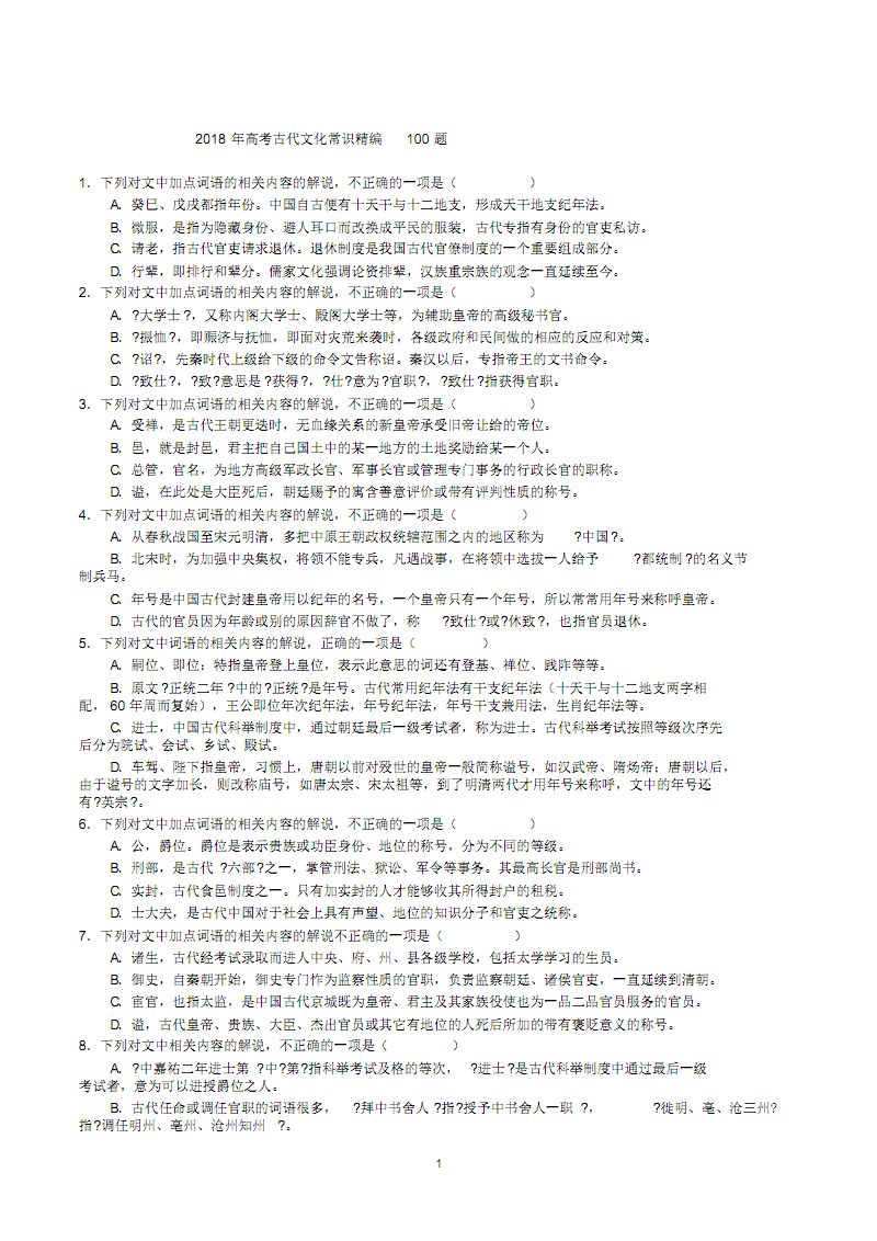 乐竟体育