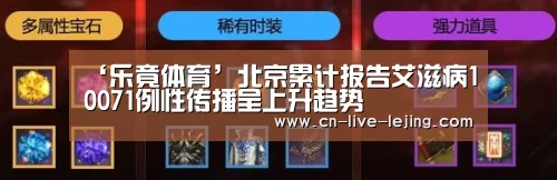 乐竟体育