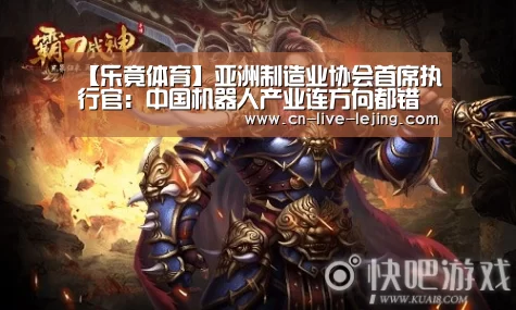乐竟体育官方