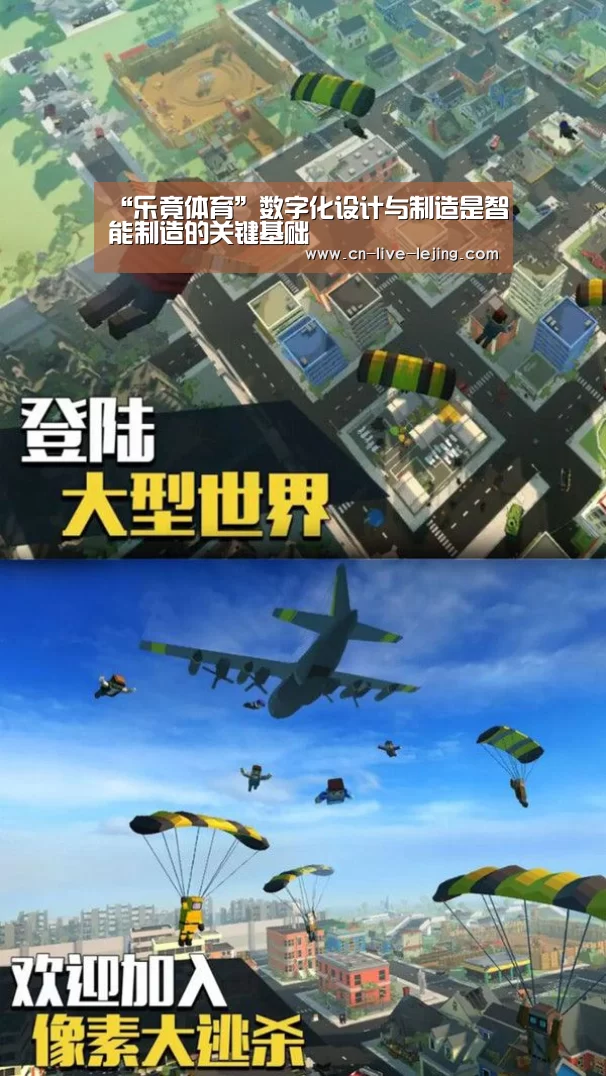 乐竟体育官方
