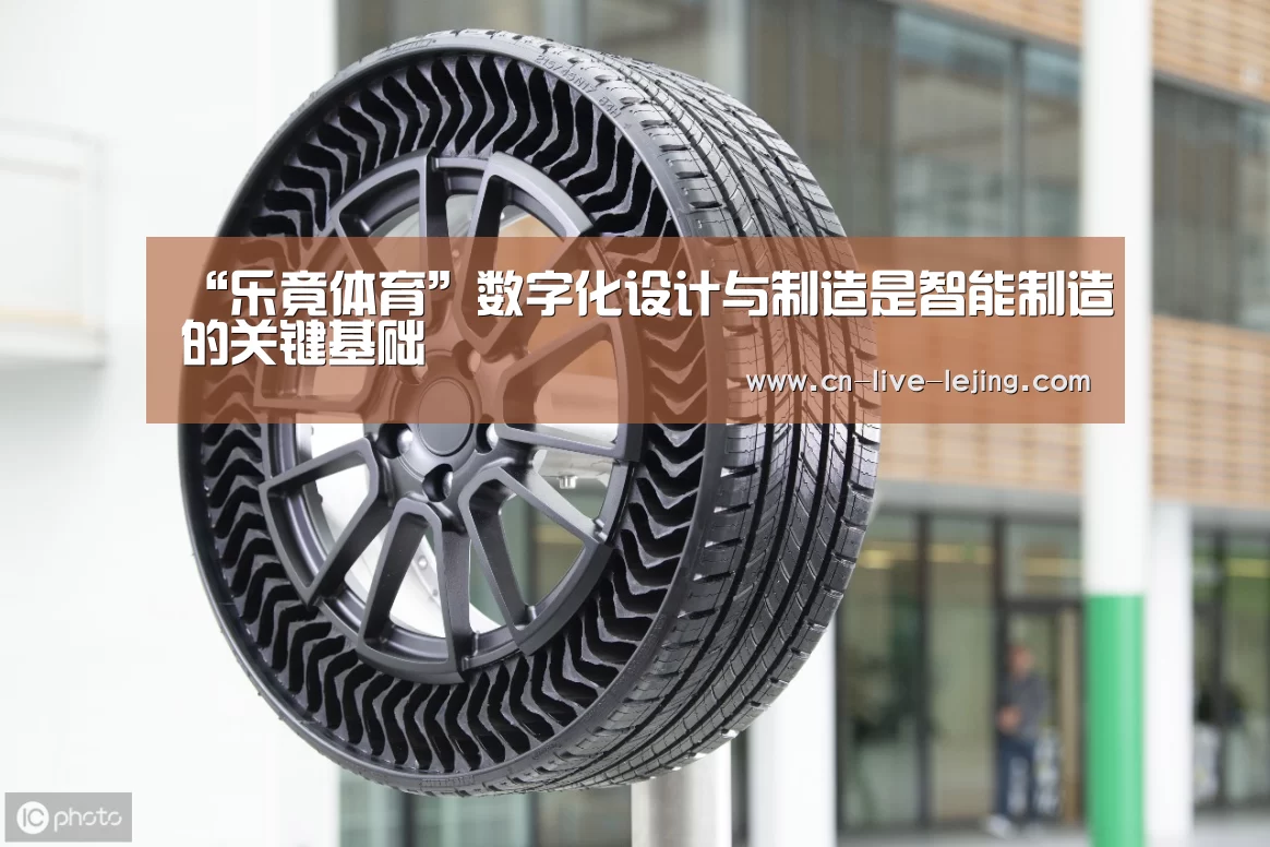 乐竟官方